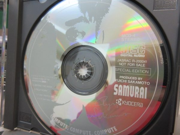 宅配買取】坂本龍一 京セラ当選CD「SAMURAI」（非売品） レコード・CD