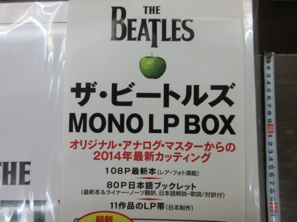 ザ・ビートルズ LP BOX  日本国内盤 対訳 解説 未使用帯付き