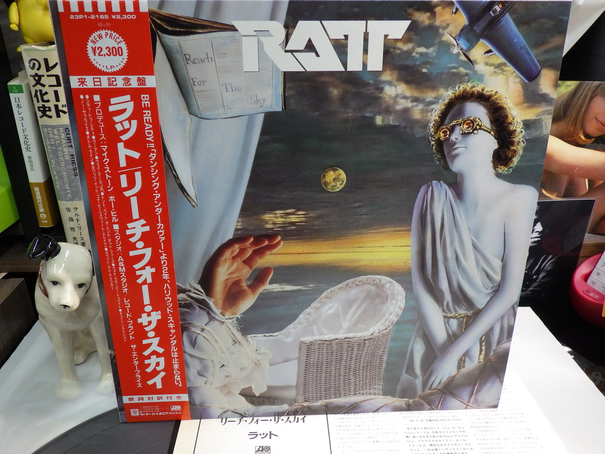 HR/HM（ハードロック・ヘヴィメタル）のCDレコード買取｜大阪を中心に